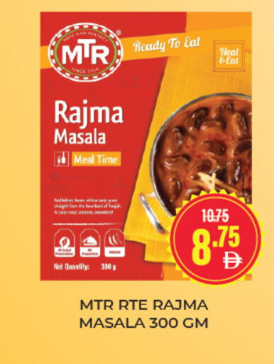 available at Adil Supermarket in UAE - Sharjah / Ajman