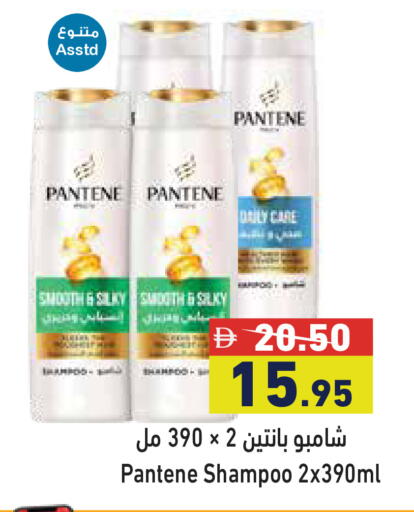 available at أسواق رامز in الإمارات العربية المتحدة , الامارات - دبي