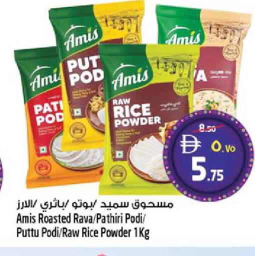 available at SAFARI HYPERMARKET  in UAE - Ras al Khaimah