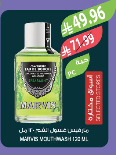 available at المزرعة in مملكة العربية السعودية, السعودية, سعودية - الخبر‎
