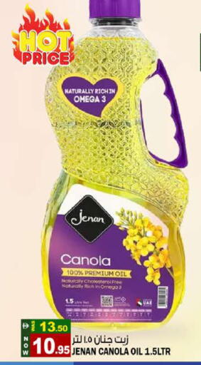 available at Hashim Hypermarket in UAE - Sharjah / Ajman