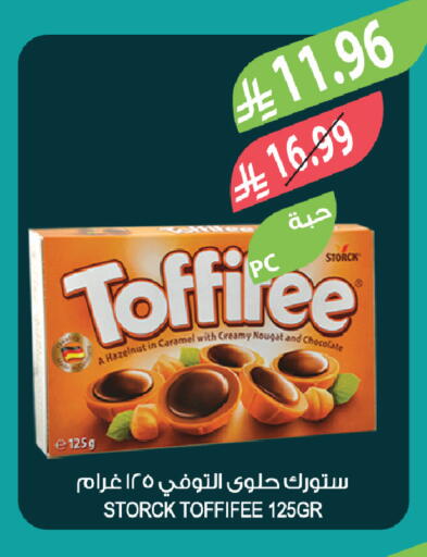 available at المزرعة in مملكة العربية السعودية, السعودية, سعودية - الخبر‎