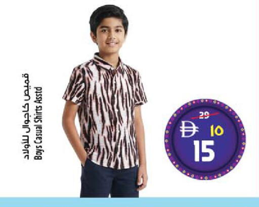 available at SAFARI HYPERMARKET  in UAE - Ras al Khaimah