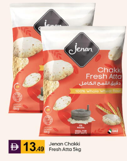 available at TALAL MARKET in UAE - Abu Dhabi