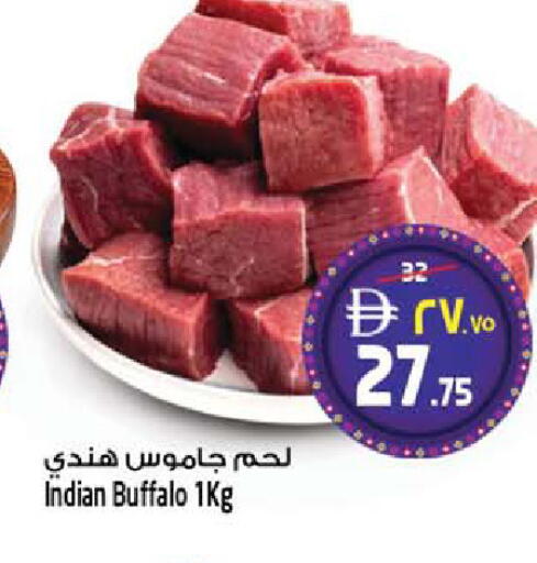 available at سفاري هايبرماركت in الإمارات العربية المتحدة , الامارات - دبي