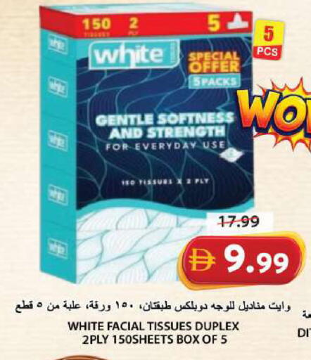 available at جراند هايبر ماركت in الإمارات العربية المتحدة , الامارات - الشارقة / عجمان