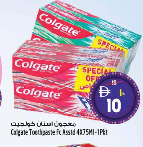 available at SAFARI HYPERMARKET  in UAE - Ras al Khaimah