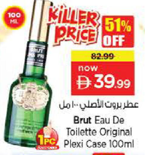 available at نستو هايبرماركت in الإمارات العربية المتحدة , الامارات - ٱلْعَيْن‎