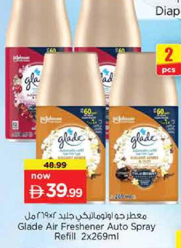 available at Nesto Hypermarket in UAE - Sharjah / Ajman
