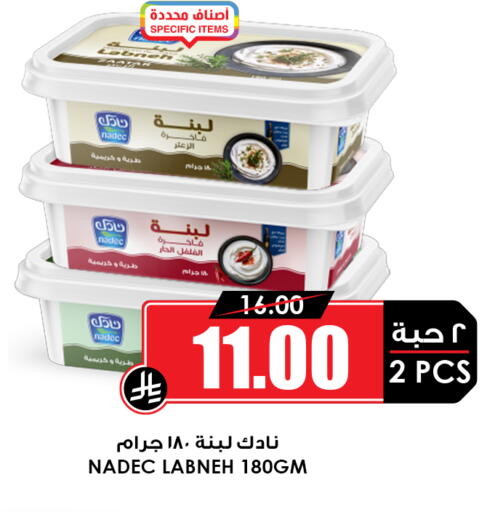 available at أسواق النخبة in مملكة العربية السعودية, السعودية, سعودية - خميس مشيط