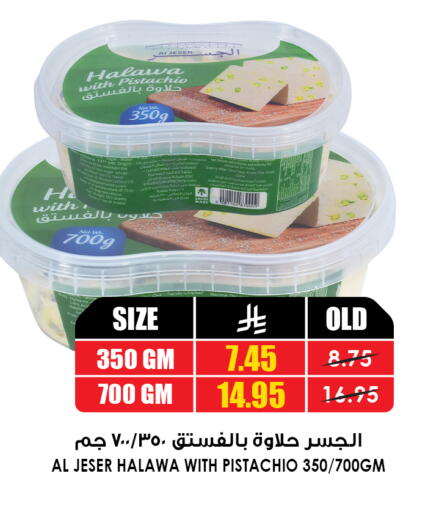 available at أسواق النخبة in مملكة العربية السعودية, السعودية, سعودية - المنطقة الشرقية