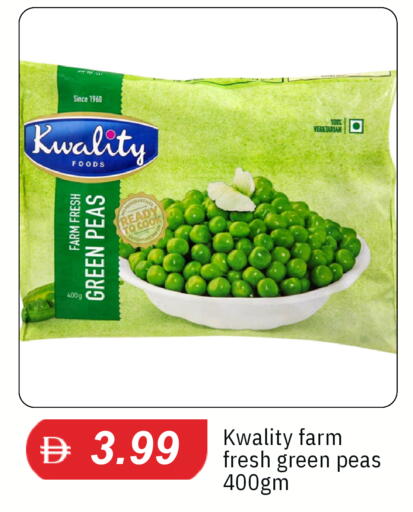 Peas available at TALAL MARKET in UAE - Sharjah / Ajman