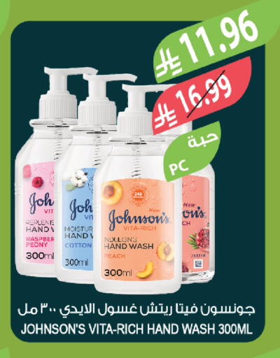 Peach available at المزرعة in مملكة العربية السعودية, السعودية, سعودية - ينبع