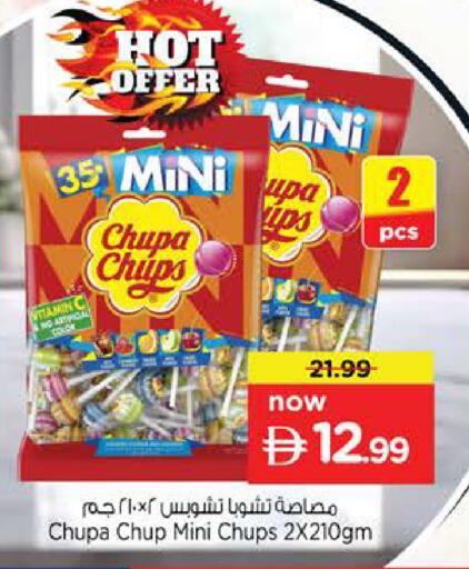 available at نستو هايبرماركت in الإمارات العربية المتحدة , الامارات - ٱلْعَيْن‎