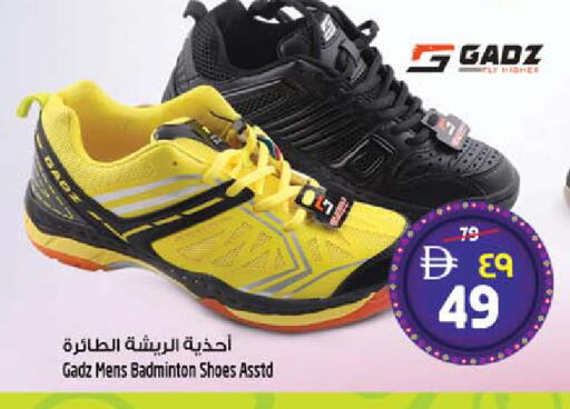 available at سفاري هايبرماركت in الإمارات العربية المتحدة , الامارات - دبي