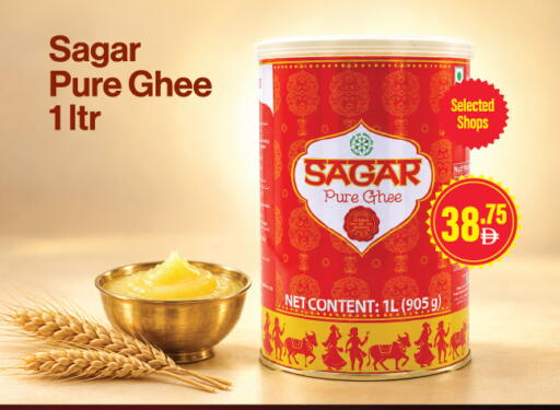 available at Adil Supermarket in UAE - Sharjah / Ajman