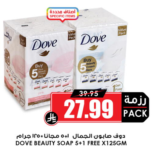 available at أسواق النخبة in مملكة العربية السعودية, السعودية, سعودية - خميس مشيط
