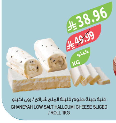 available at Farm  in KSA, Saudi Arabia, Saudi - Qatif