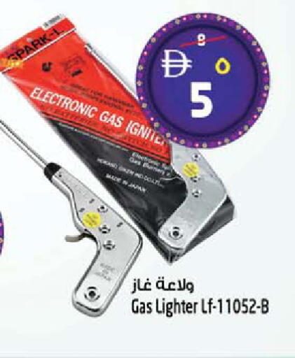 available at SAFARI HYPERMARKET  in UAE - Ras al Khaimah