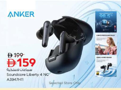 available at نستو هايبرماركت in الإمارات العربية المتحدة , الامارات - ٱلْعَيْن‎