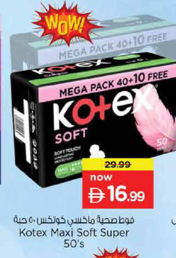 available at Nesto Hypermarket in UAE - Dubai