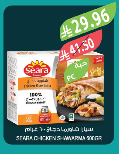 available at المزرعة in مملكة العربية السعودية, السعودية, سعودية - الجبيل‎