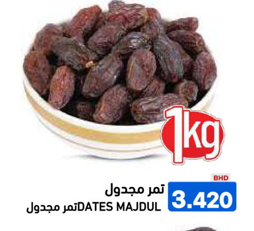 available at Ramez in Bahrain