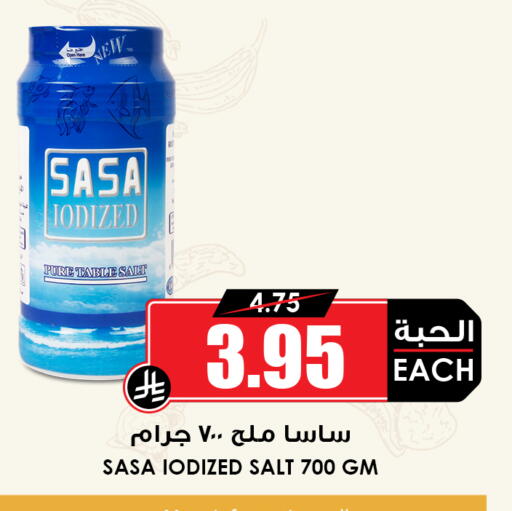 available at Prime Supermarket in KSA, Saudi Arabia, Saudi - Dammam