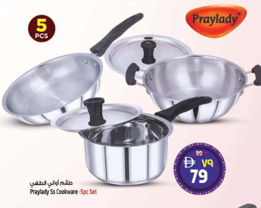 available at SAFARI HYPERMARKET  in UAE - Ras al Khaimah