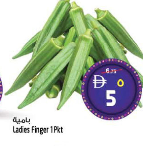 available at سفاري هايبرماركت in الإمارات العربية المتحدة , الامارات - دبي