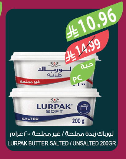 available at المزرعة in مملكة العربية السعودية, السعودية, سعودية - الخبر‎