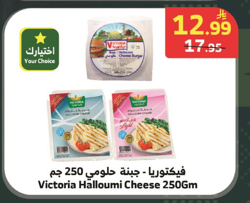 available at الراية in مملكة العربية السعودية, السعودية, سعودية - بيشة