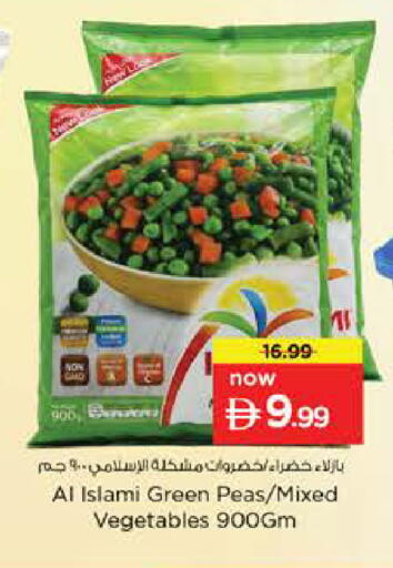 Peas available at نستو هايبرماركت in الإمارات العربية المتحدة , الامارات - ٱلْعَيْن‎
