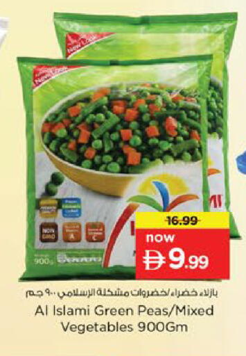 Peas available at نستو هايبرماركت in الإمارات العربية المتحدة , الامارات - رَأْس ٱلْخَيْمَة