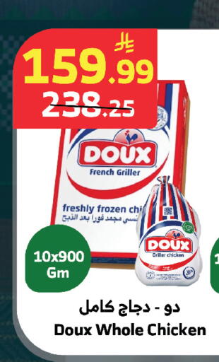 available at الراية in مملكة العربية السعودية, السعودية, سعودية - نجران