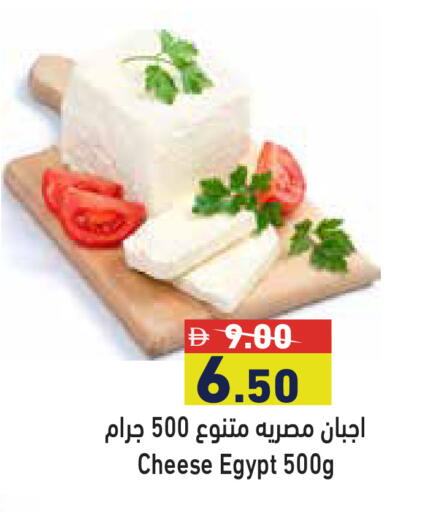 available at أسواق رامز in الإمارات العربية المتحدة , الامارات - دبي