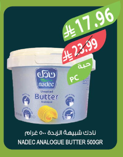 available at المزرعة in مملكة العربية السعودية, السعودية, سعودية - نجران