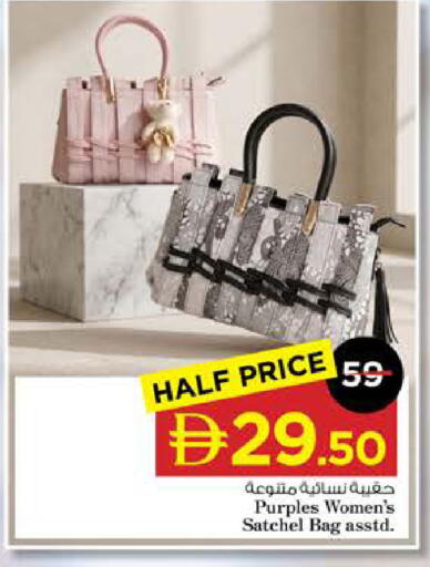 available at نستو هايبرماركت in الإمارات العربية المتحدة , الامارات - ٱلْعَيْن‎