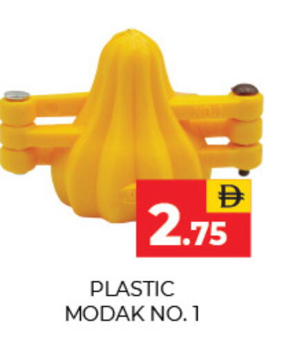 available at العديل سوبرماركت in الإمارات العربية المتحدة , الامارات - دبي