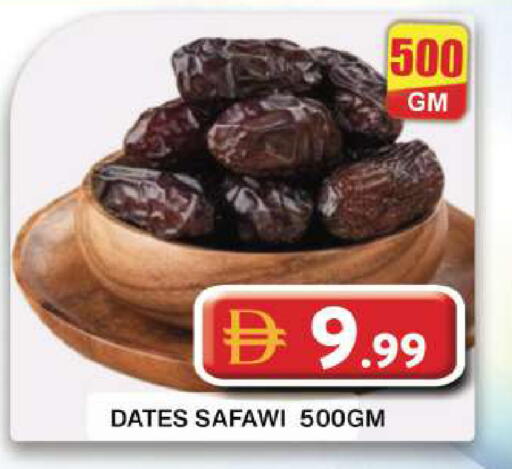 available at Grand Hyper Market in UAE - Dubai