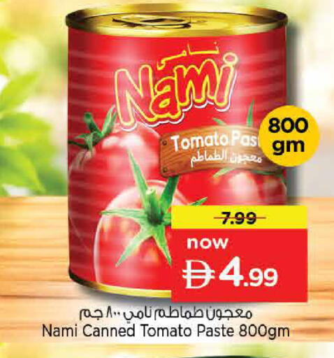 Tomato available at Nesto Hypermarket in UAE - Sharjah / Ajman