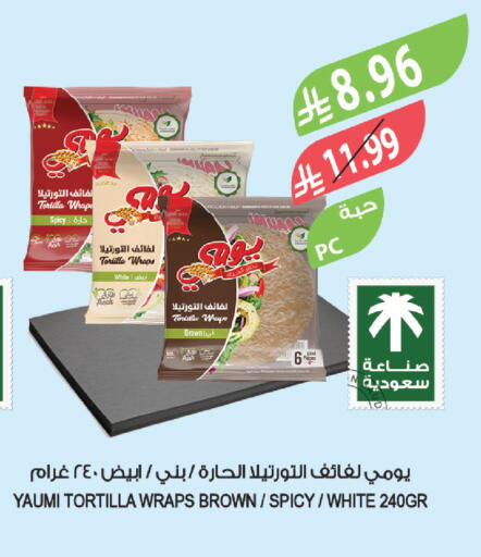 available at المزرعة in مملكة العربية السعودية, السعودية, سعودية - أبها