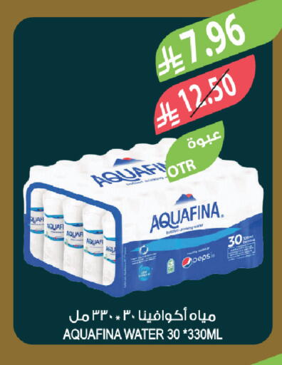 available at المزرعة in مملكة العربية السعودية, السعودية, سعودية - الخبر‎