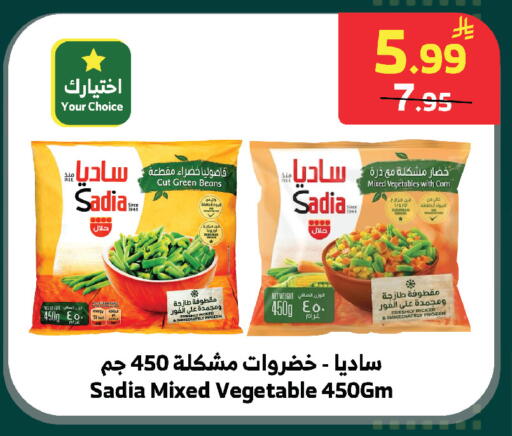 available at الراية in مملكة العربية السعودية, السعودية, سعودية - بيشة