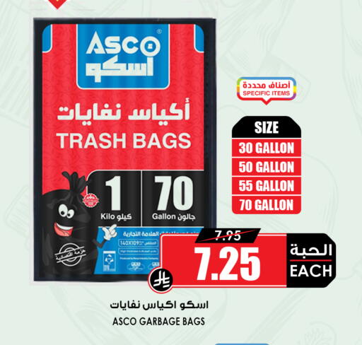 available at Prime Supermarket in KSA, Saudi Arabia, Saudi - Dammam
