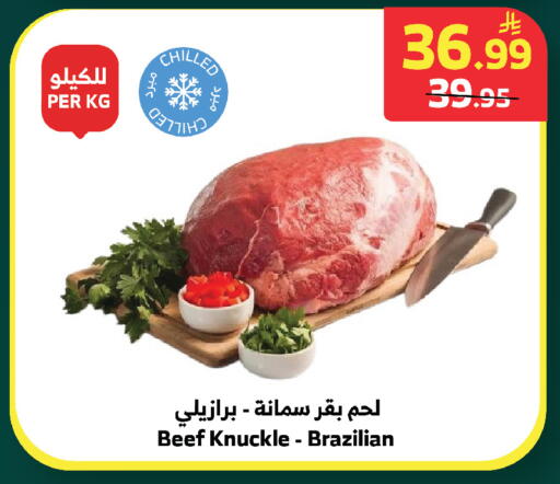 available at الراية in مملكة العربية السعودية, السعودية, سعودية - الطائف