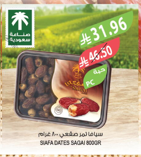 available at المزرعة in مملكة العربية السعودية, السعودية, سعودية - ينبع