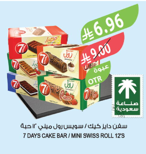 available at المزرعة in مملكة العربية السعودية, السعودية, سعودية - ينبع