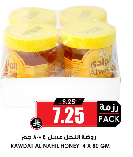 available at أسواق النخبة in مملكة العربية السعودية, السعودية, سعودية - المنطقة الشرقية