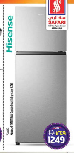 available at Safari Hypermarket in UAE - Sharjah / Ajman
